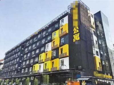 The medical examination industry is now facing another scandal.